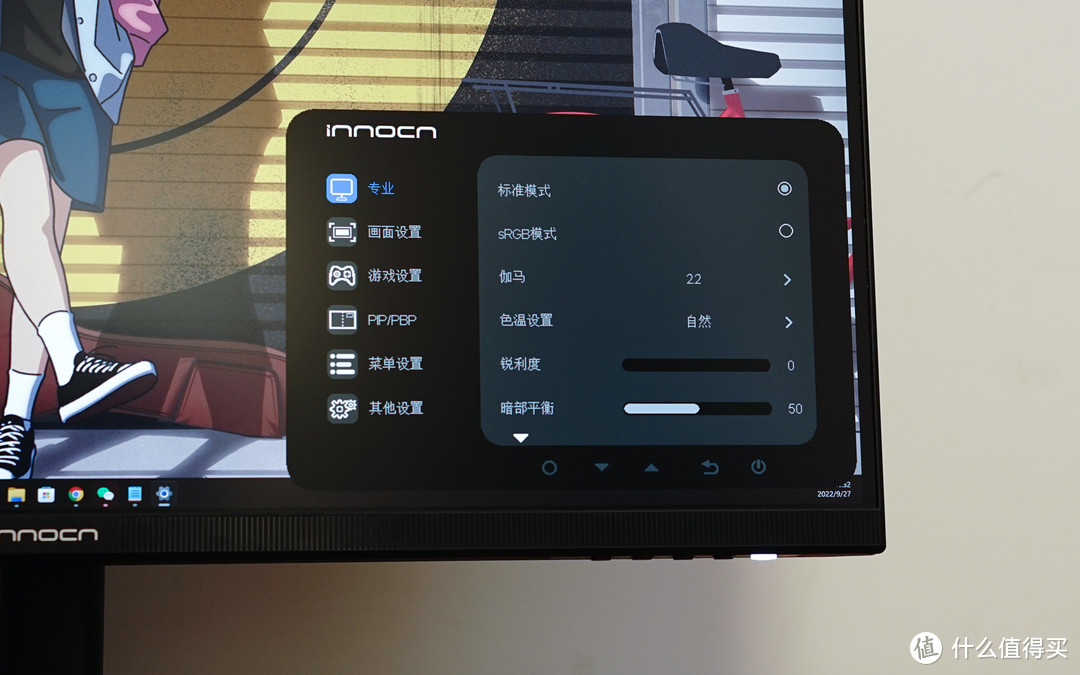 INNOCN 28D1U专业美术显示器，4K内容创作者新选择！