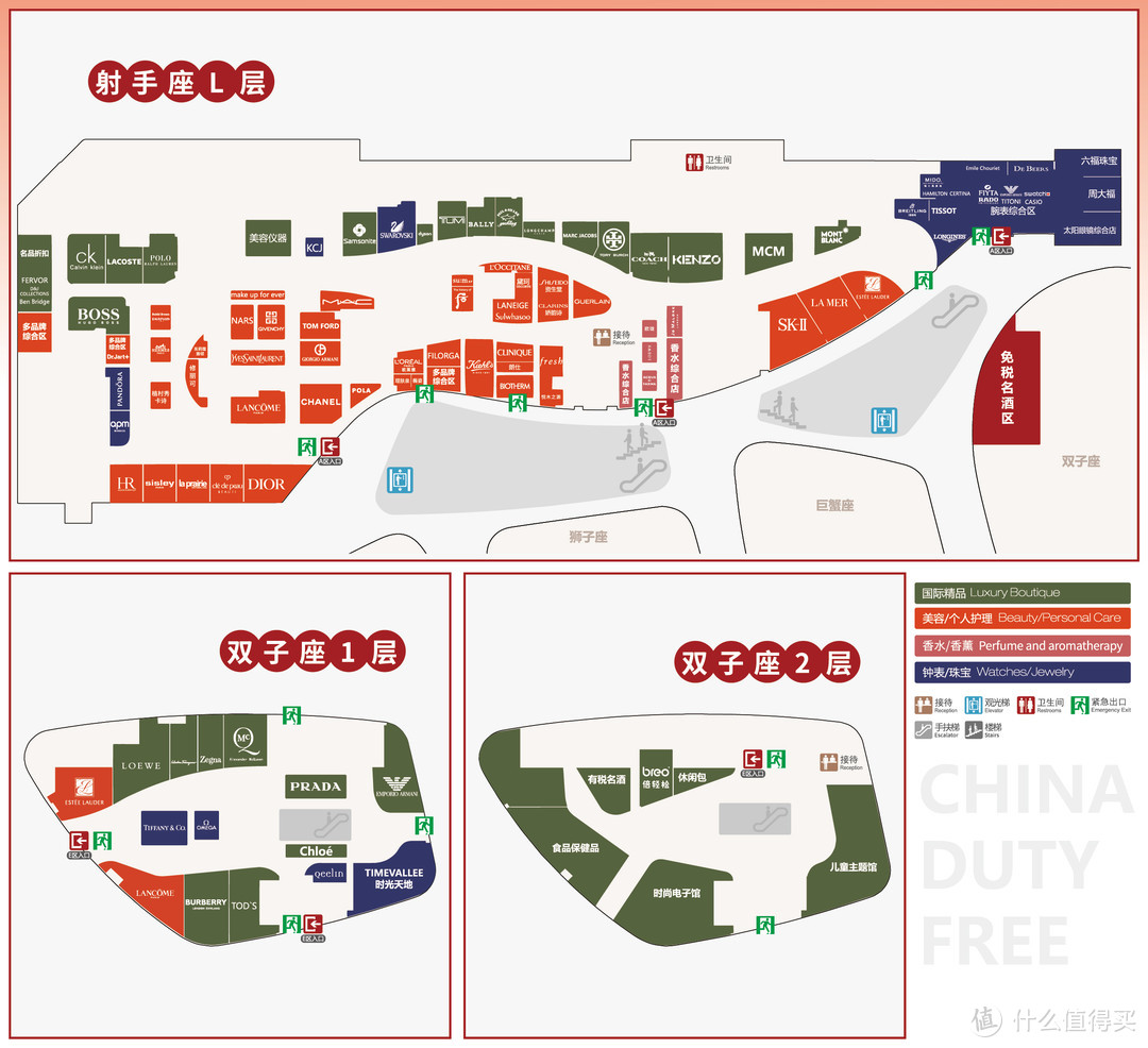 海南海口日月广场免税店，逛街指南+省钱攻略，看这一篇就够啦！