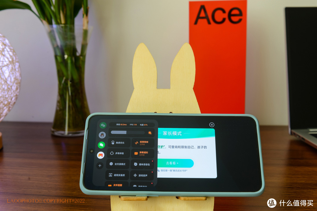 开启一加Ace Pro手机性能的王者体验