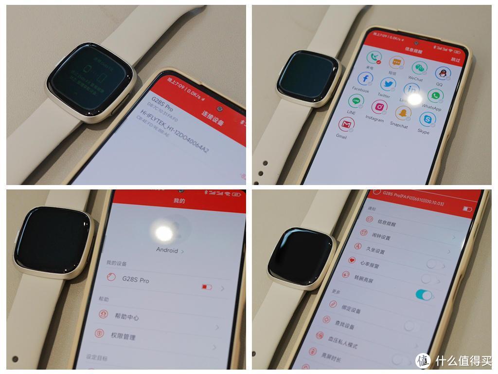 精准检测方寸之间 dido G28S智能手表上手体验