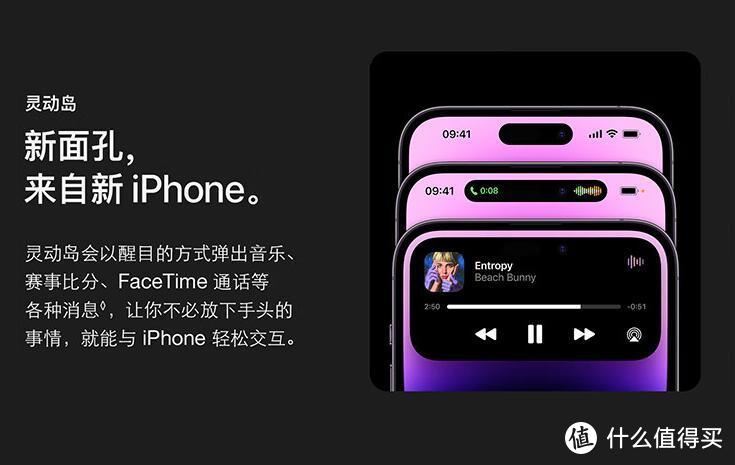 iPhone 14 pro 体验近一周，对比iPhone 13香有以下六点要提一下！