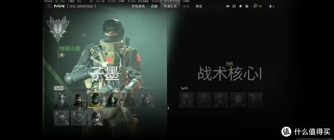 COD19是否值得入手？公开测试全面体验报告