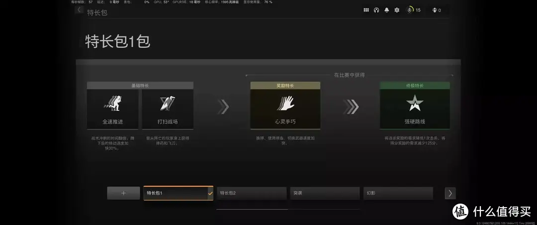 COD19是否值得入手？公开测试全面体验报告