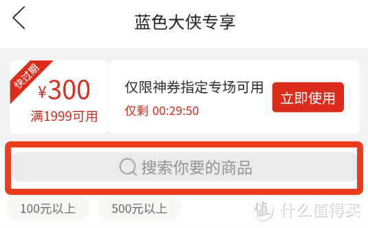 怎么在夕夕买到1500元的airpods pro二代