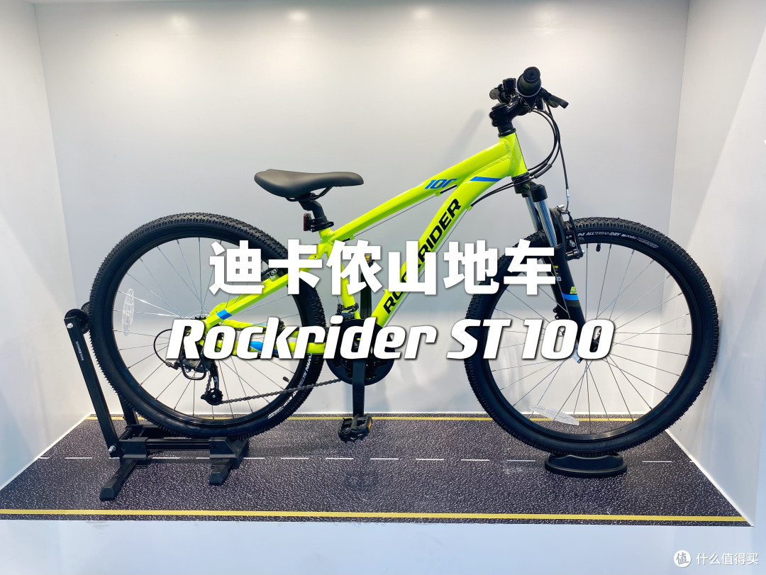 迪卡侬 decathlon 青少年山地自行车rockrider st100