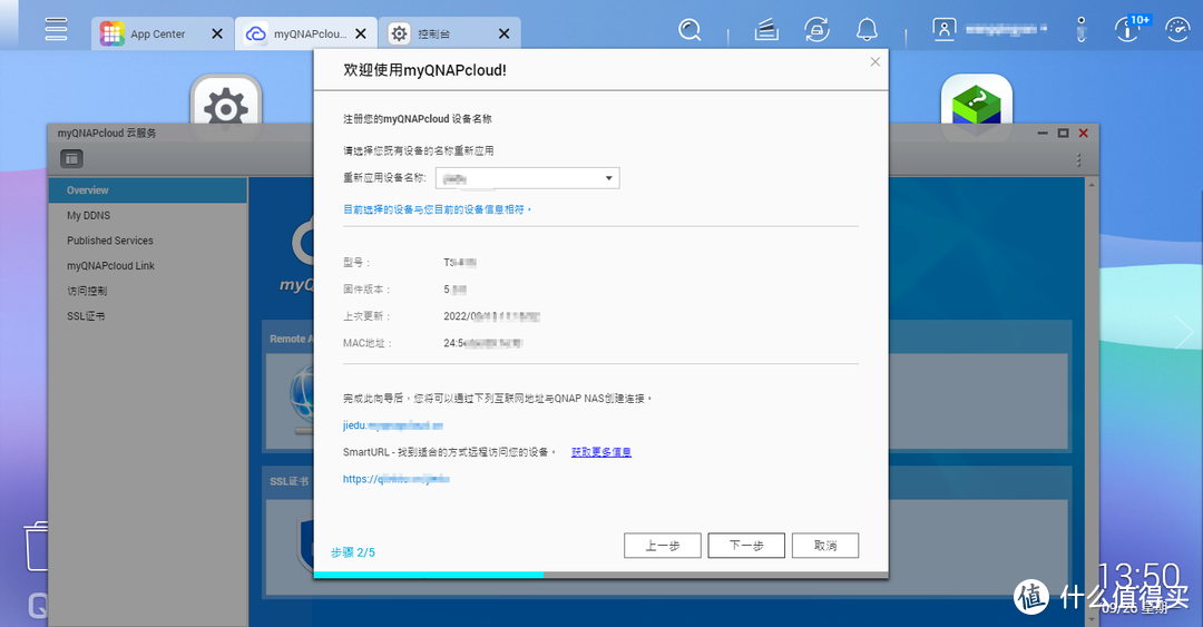 如何用远程NAS？WebDav、FTP无感模拟本地硬盘丨威联通TS-216+红盘Plus体验