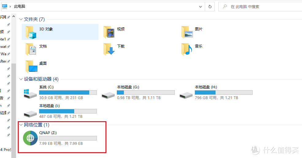 如何用远程NAS？WebDav、FTP无感模拟本地硬盘丨威联通TS-216+红盘Plus体验