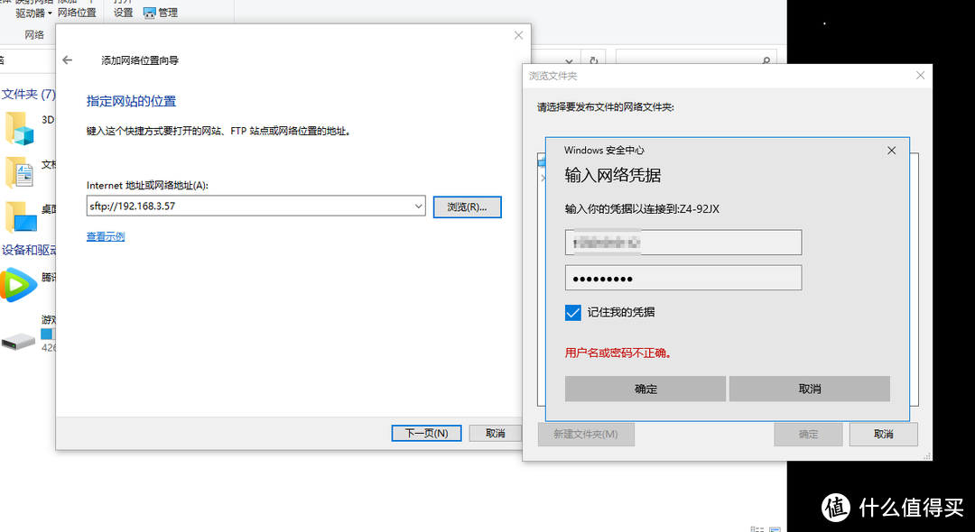 如何用远程NAS？WebDav、FTP无感模拟本地硬盘丨威联通TS-216+红盘Plus体验