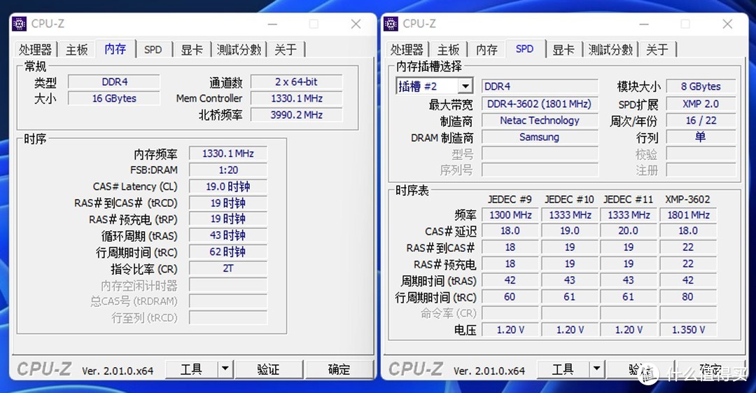 朗科越影II DDR4-3600内存评测：价格实惠，颜值高，还能超频