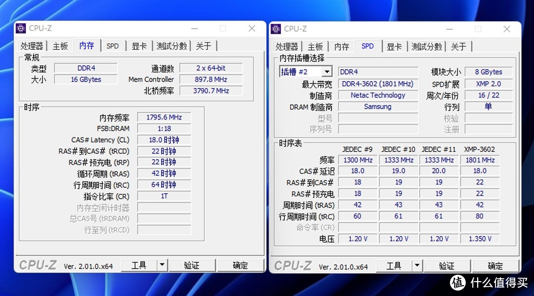 朗科越影II DDR4-3600内存评测：价格实惠，颜值高，还能超频