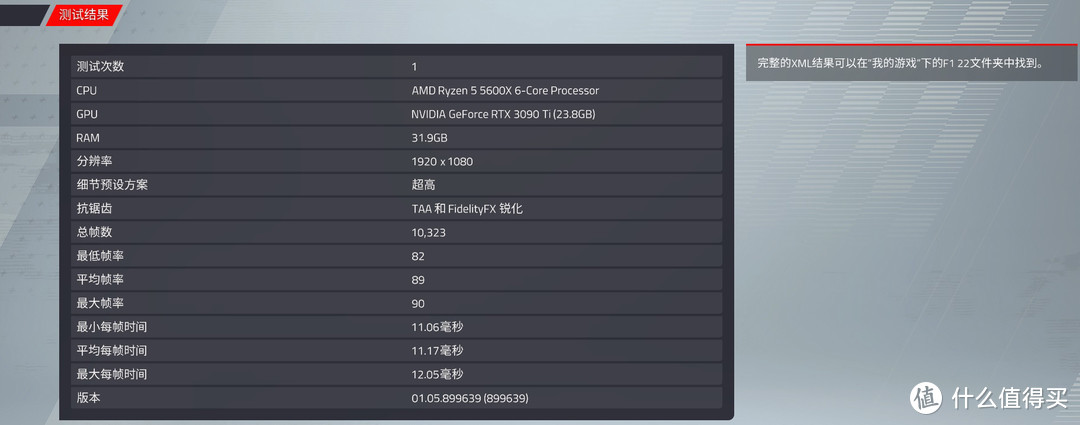 AMD再次雄起  R5 5600X升级锐龙R5 7600X爽翻天~