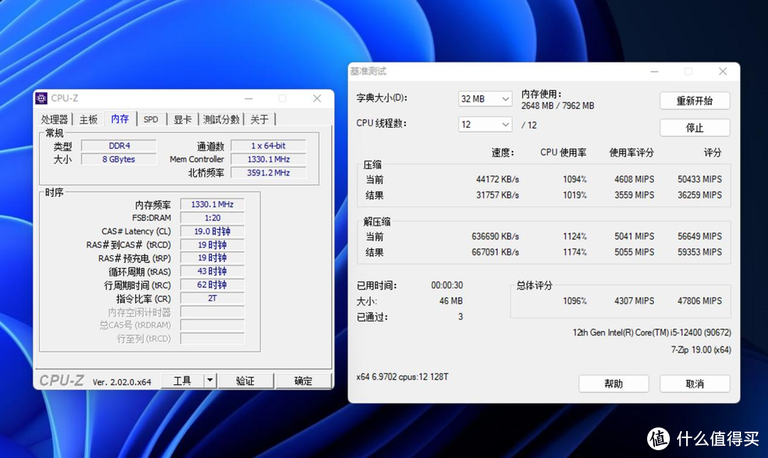 国产百元内存评测：原厂颗粒，价格还挺香