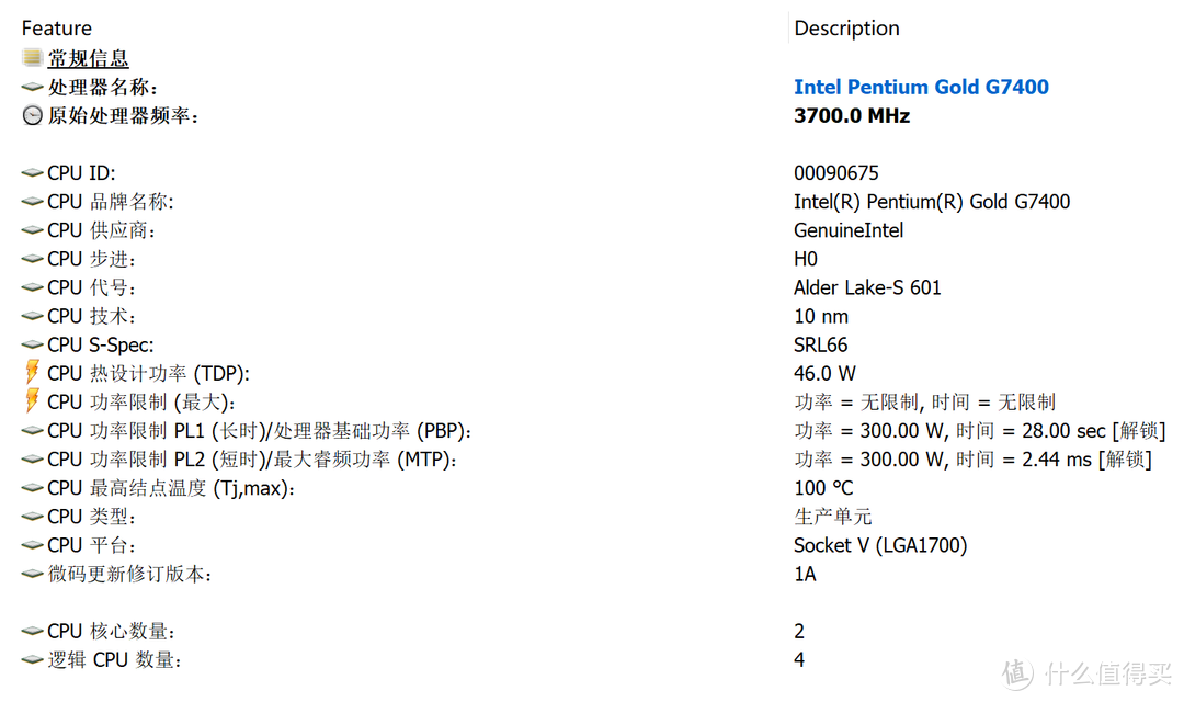 装机遇到两拨人配件都不齐，利用现有配件趁国庆到来前装机练手吧：Intel Pentium G7400无光污染装机秀