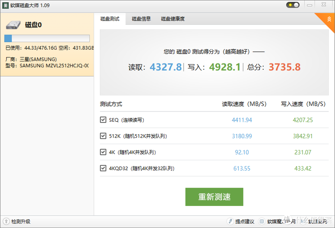 装机遇到两拨人配件都不齐，利用现有配件趁国庆到来前装机练手吧：Intel Pentium G7400无光污染装机秀