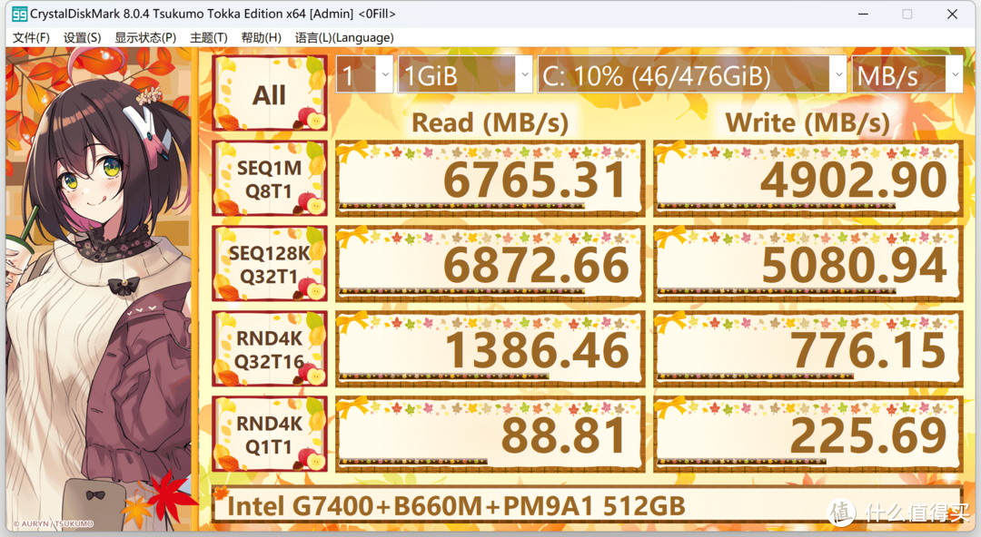 装机遇到两拨人配件都不齐，利用现有配件趁国庆到来前装机练手吧：Intel Pentium G7400无光污染装机秀