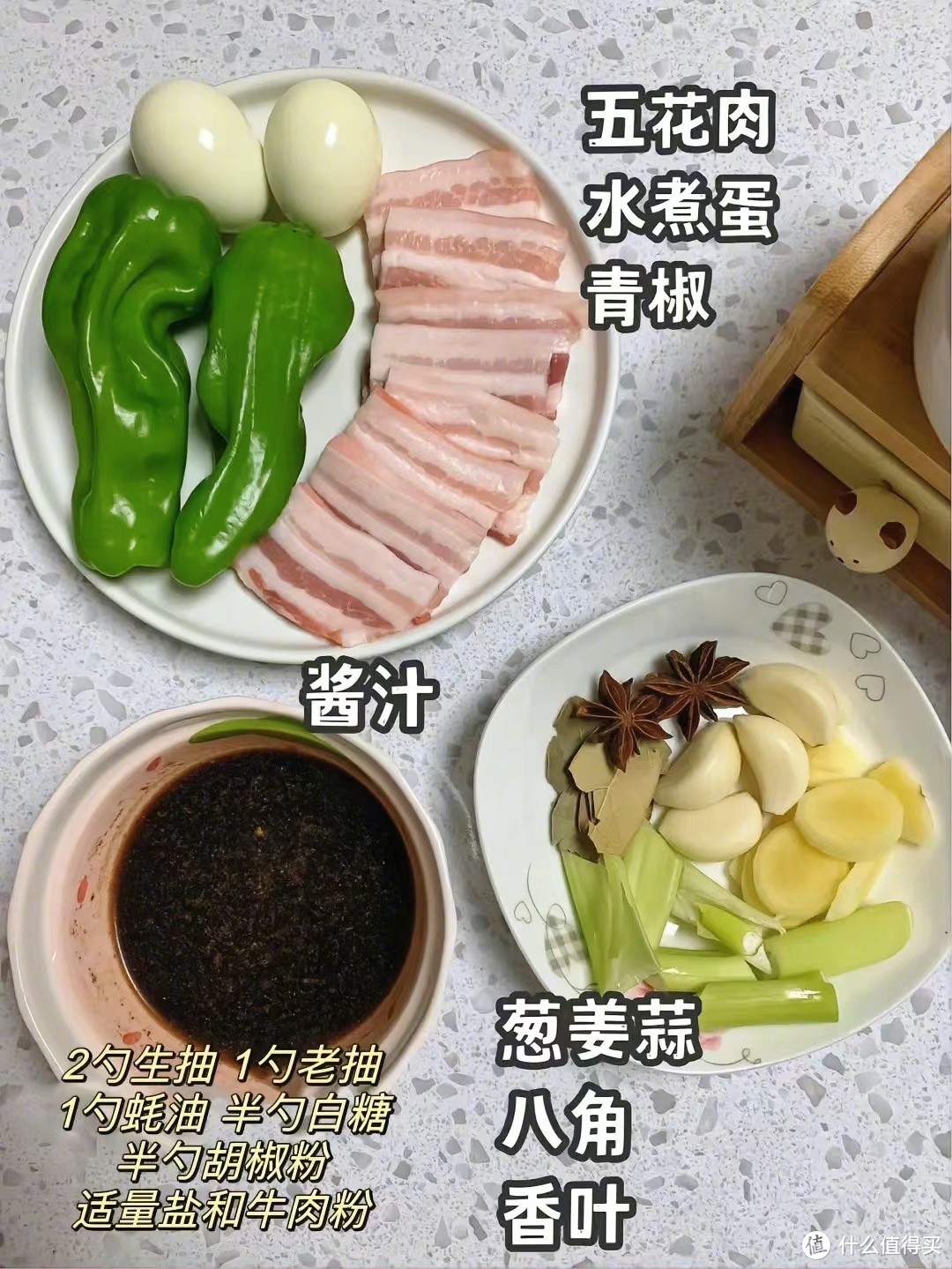济南与徐州争了多年的“把子肉”简易版，搭配虎皮蛋虎皮椒，这不得多炫两碗饭？！！！