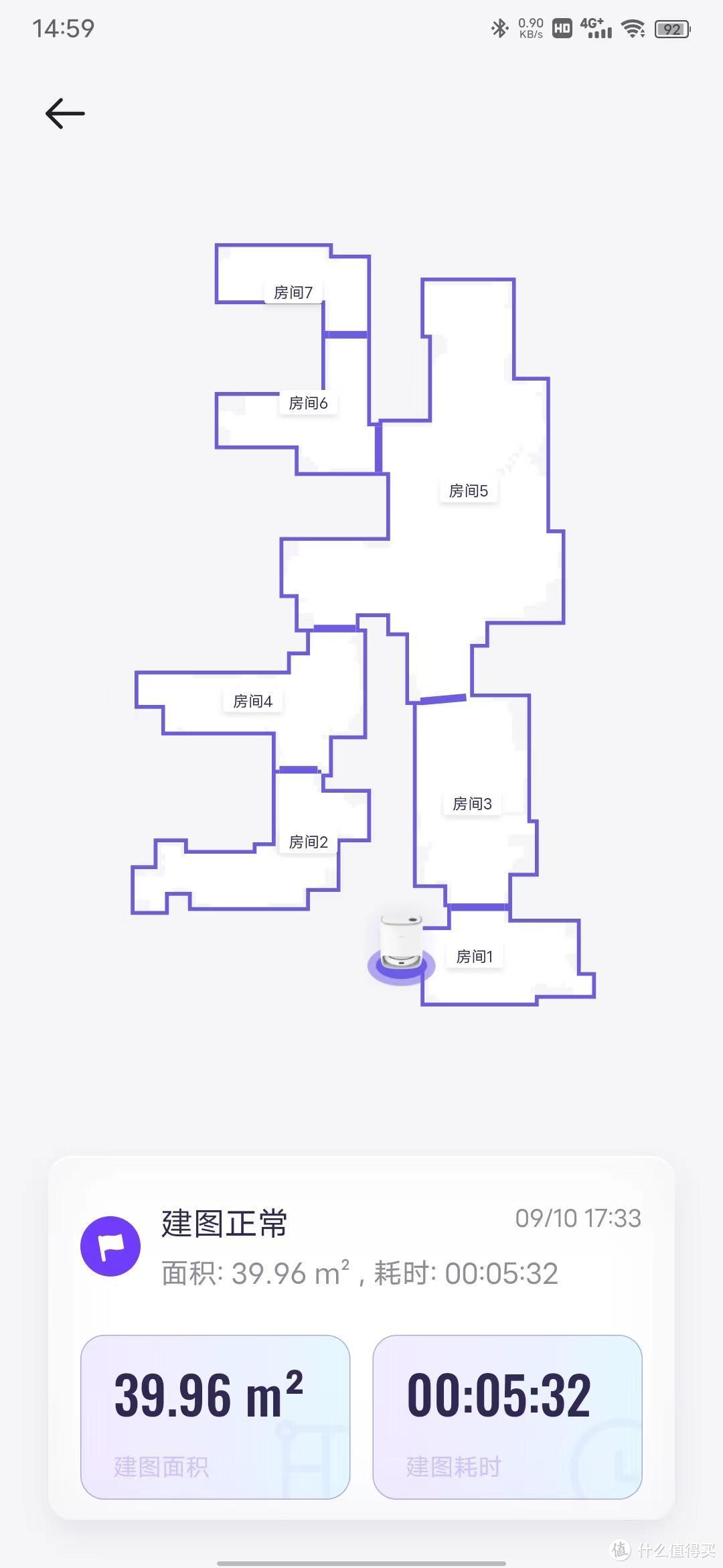 入手扫地机成享受？扫拖洗烘一体，云鲸J3小鲸灵实现清洁自由