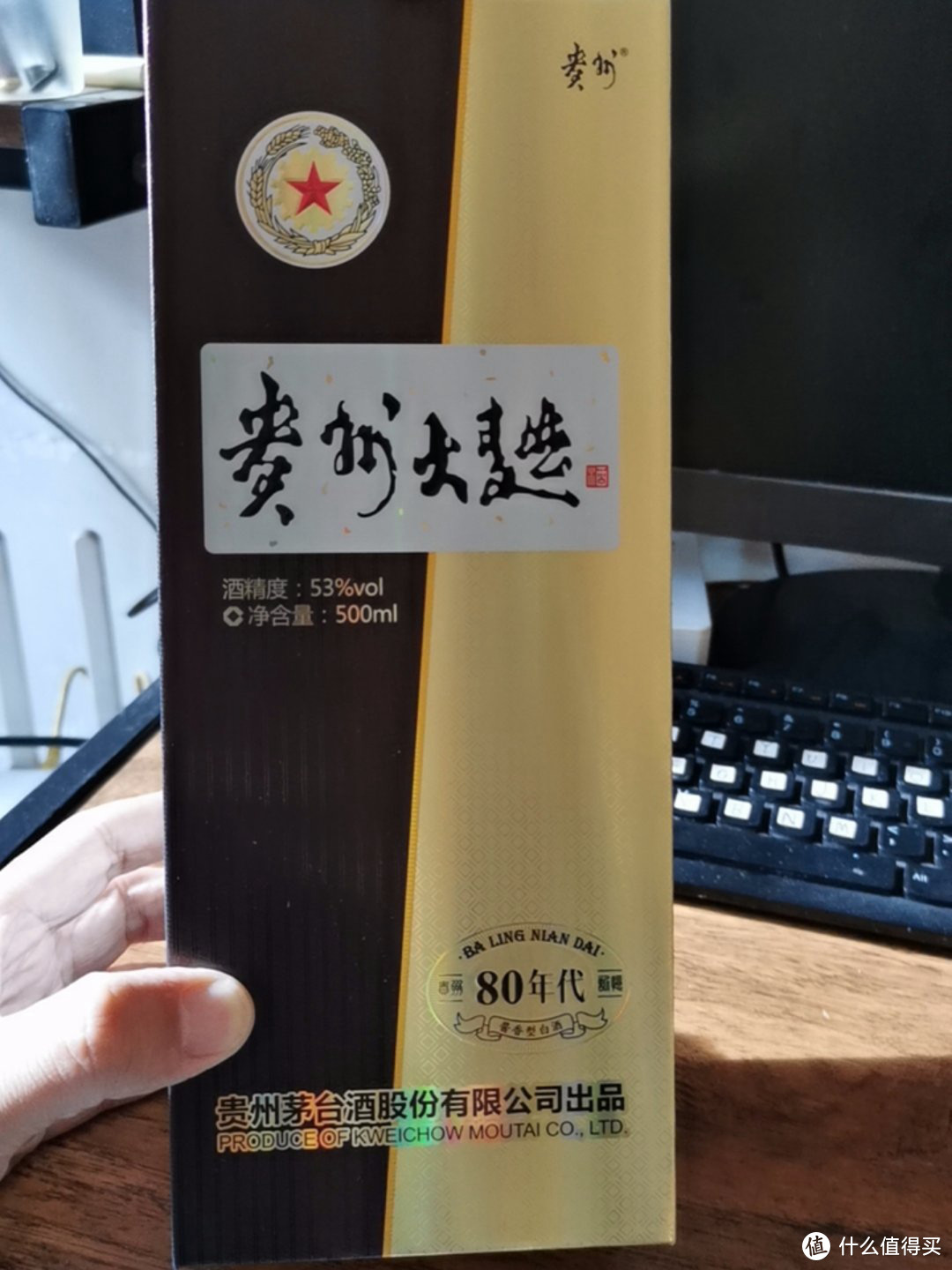 国庆送礼，送白酒更好表达心意！若是不懂送啥酒，看这6款就够了