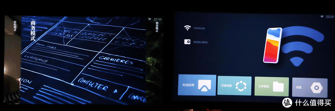 千元投影机能有好货？来看看小明Q2上手测评
