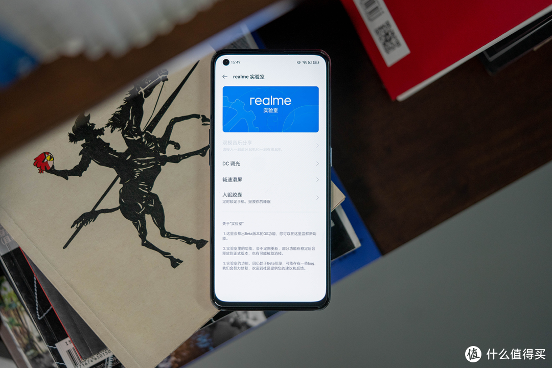 二手值得买 | realme GT Neo 闪速版：六百块不到，让你扫码更清晰