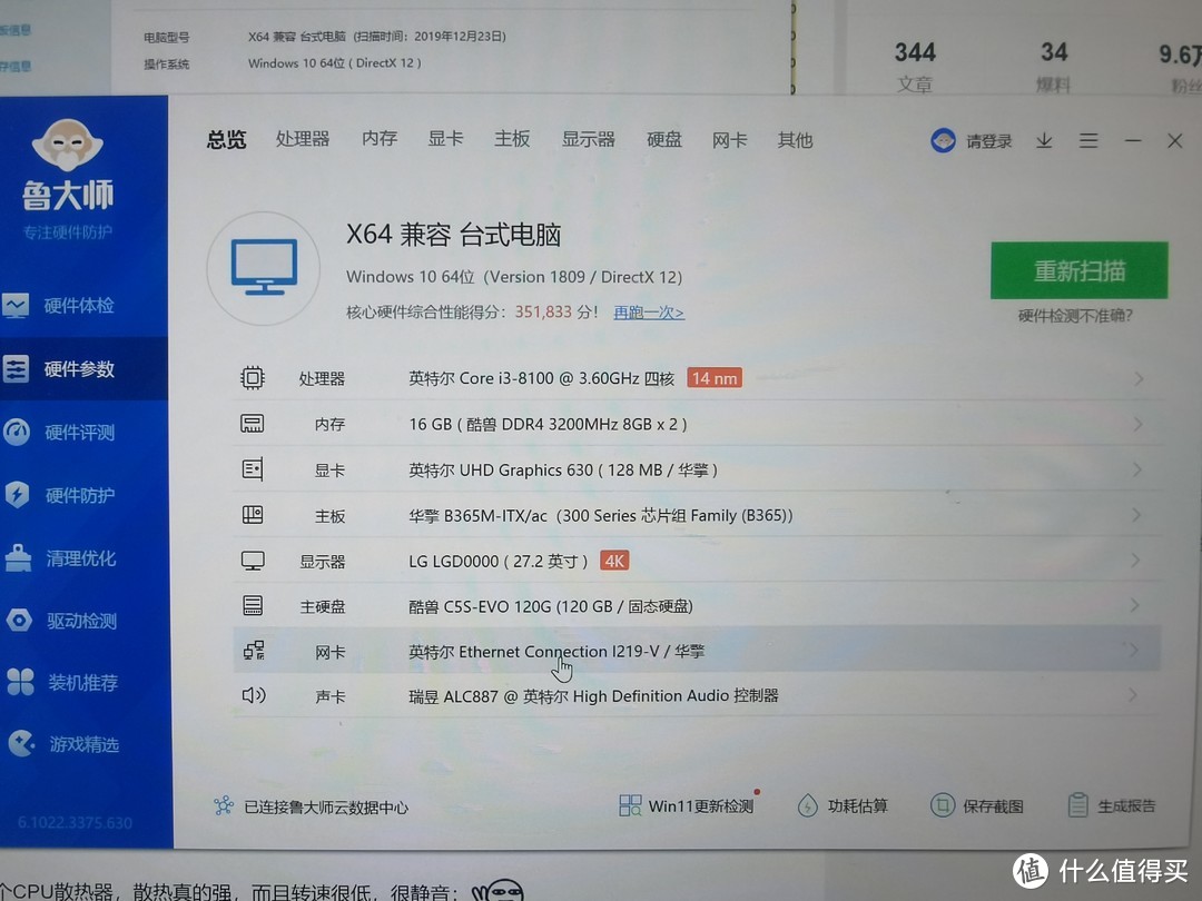 感觉是核显没打驱动的原因，之前这个win10是在g1610上跑的