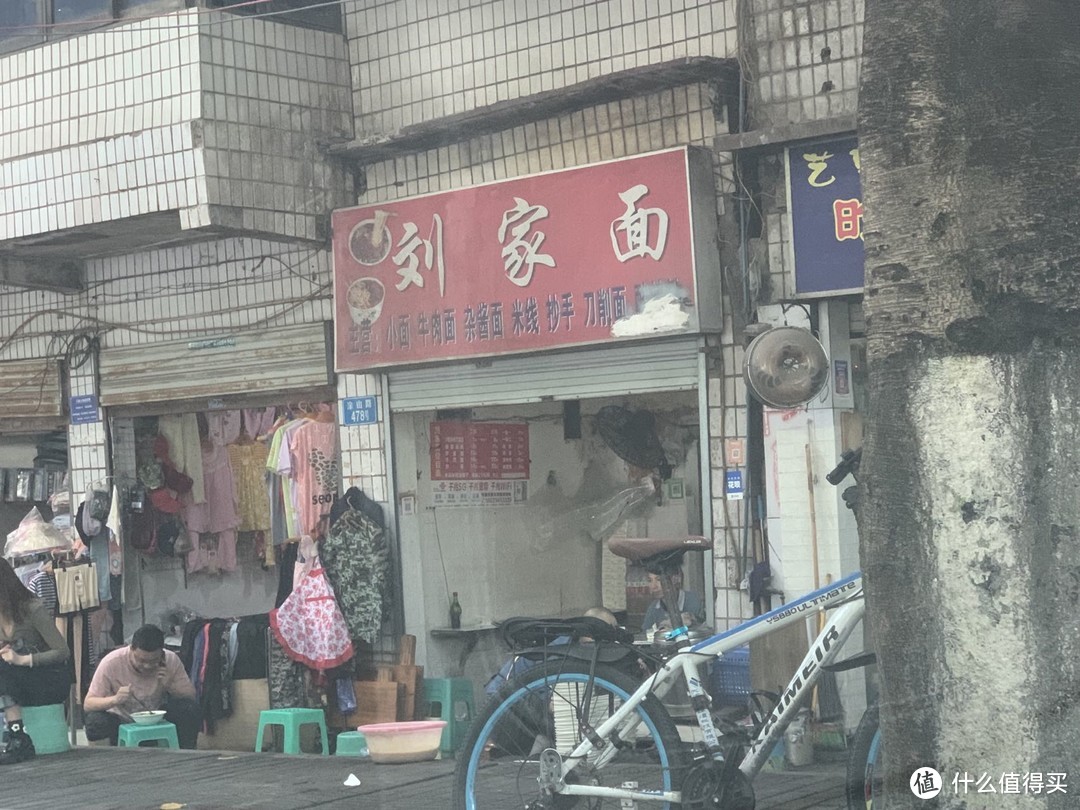 糟心的店面