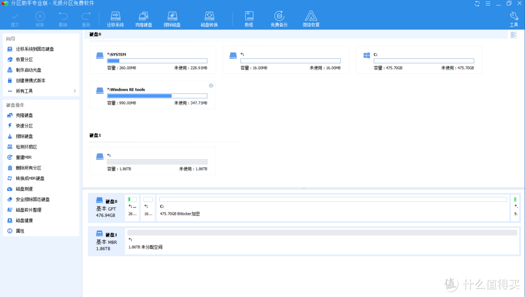 顶配SurfaceBook3开箱与海康存储 CC500 2T固态更换注意事项