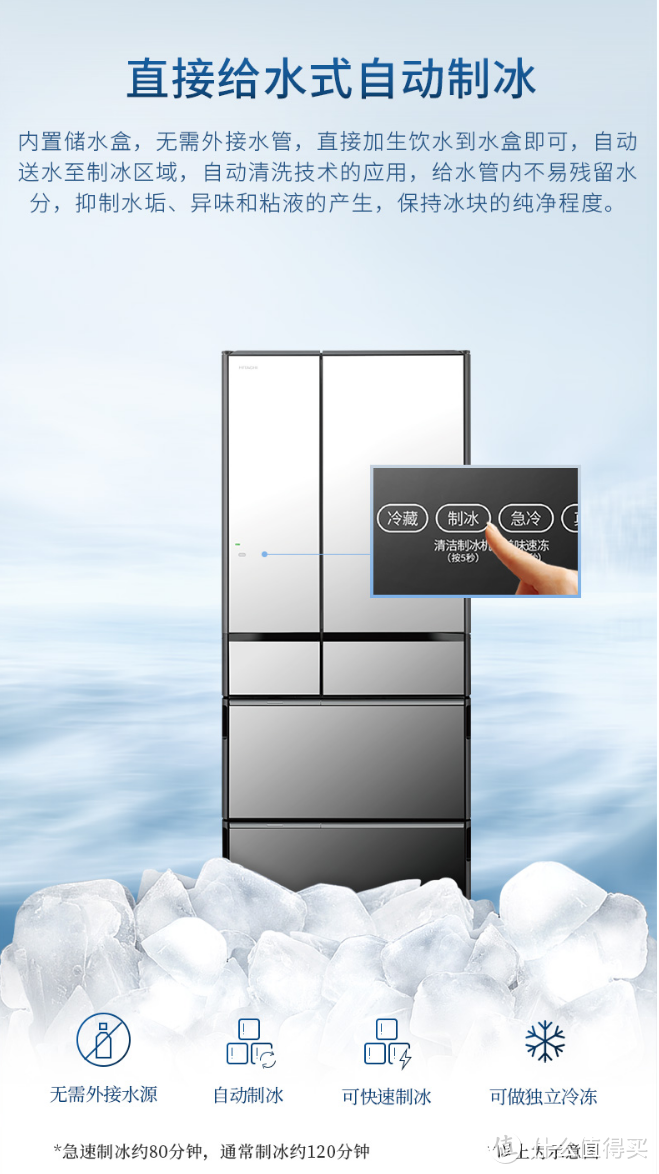 国庆日立冰箱选购，20款高性价比冰箱，一定有你想要的！
