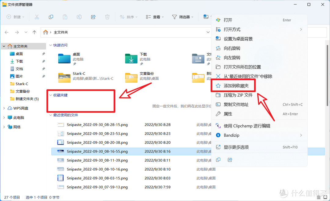 Windows 11推送22H2大版本更新，看看有啥新功能亮点