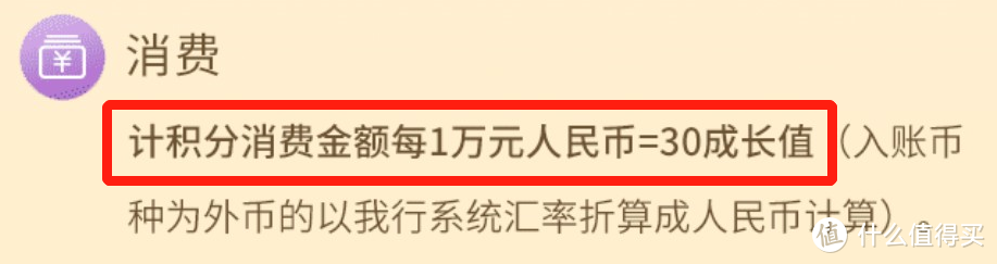 官宣放水，拿下农行“钻石”会员如此简单