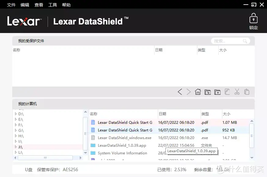 丰富的使用场景和优秀的性能，LexarM400 高速闪存盘挺不错。 