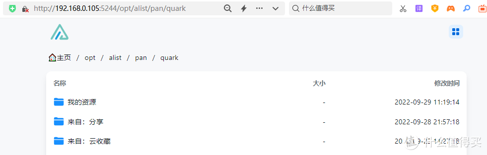CoreELEC挂载夸克(Quark)网盘播放视频资源: AList容器+WebDAV实现（从入门到放弃）