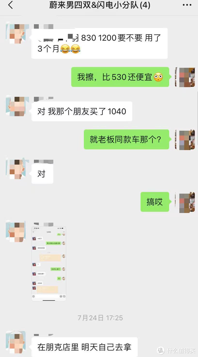 捡了个大漏：1200块的准新佳明EDGE 830码表，真香！