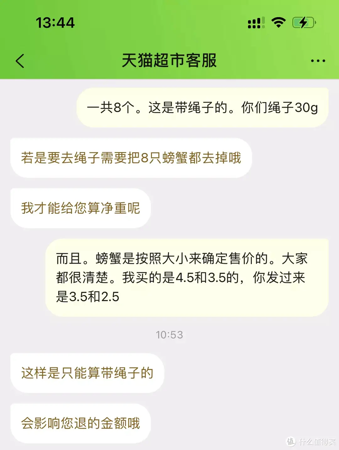 2022的第一次网购螃蟹，开箱！