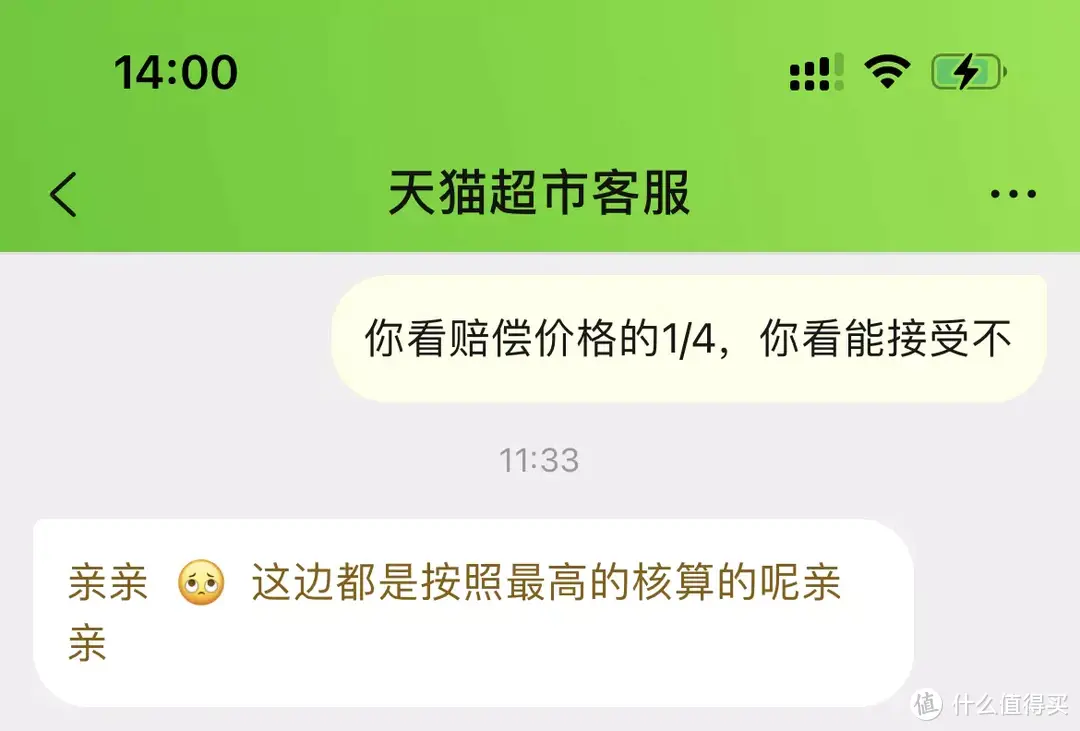 2022的第一次网购螃蟹，开箱！