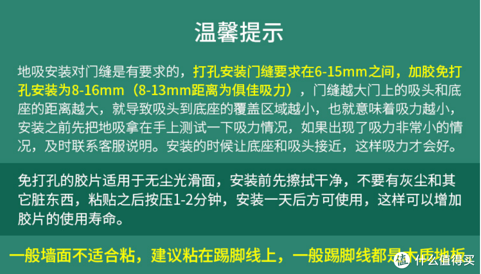 孩子初三了，为了中考，装修季手把手教您静音门吸的选购与更换