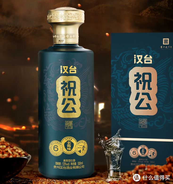 两款口粮酱香白酒，每一款都是佼佼者，性价比超高