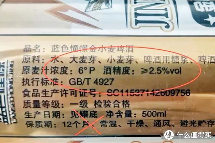 看塔卡尔世界杯喝什么啤酒最好？推荐几款看世界杯啤酒清单