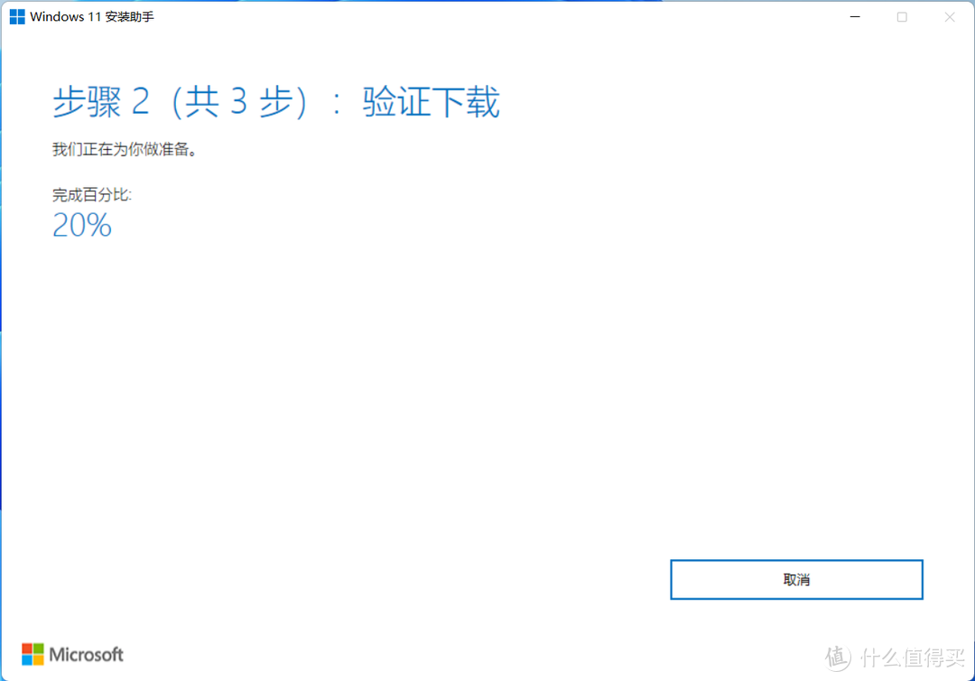 如何强制升级到Windows 11 22H2大版本更新