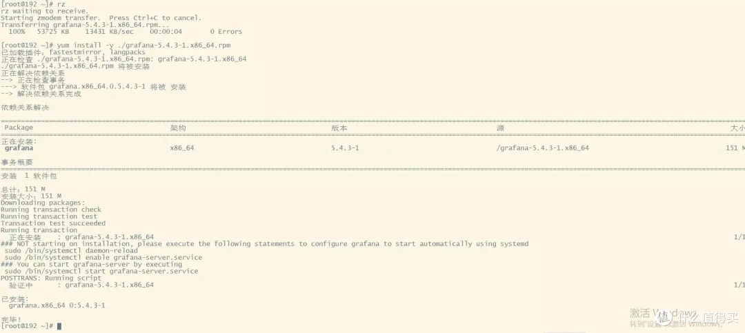 Prometheus+Grafana打造监控数据驾驶舱只要复制粘贴就行了