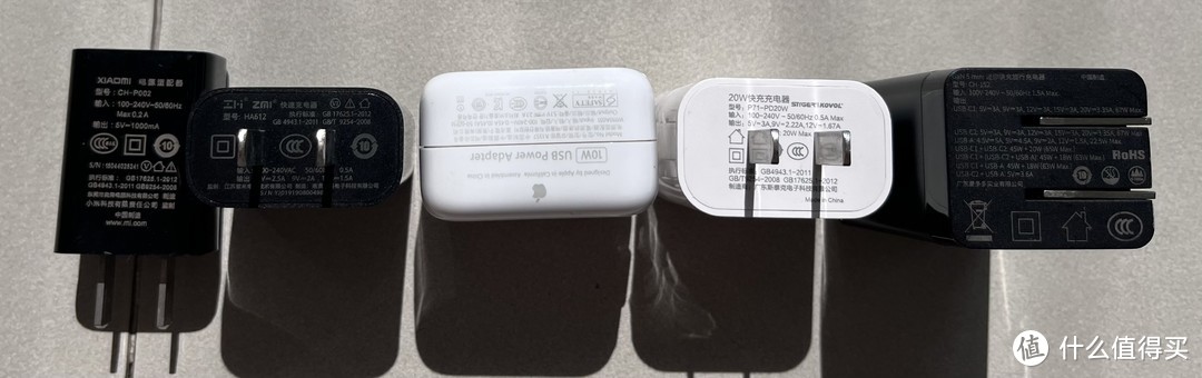 图1   从左到右：小米 5v1a，A口；紫米5v2.5a A口；苹果原装ipad充电器 10w A口；KOVOL 20w C口；MCDODO 65w 氮化镓 2C1A。