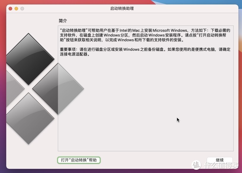 MacBook Air升级京造麒麟1T硬盘后，再安装Win10双系统
