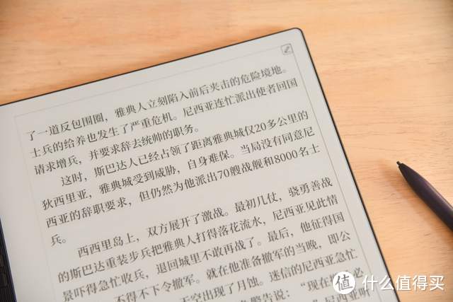 Kindle不香了，我入了台汉王N10电纸书，孩子却实现了学习无纸化