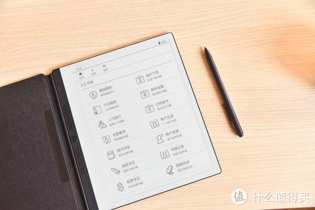 Kindle不香了，我入了台汉王N10电纸书，孩子却实现了学习无纸化