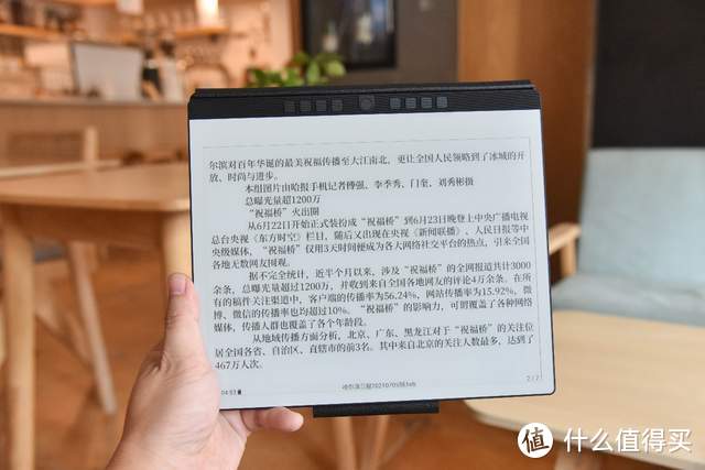 Kindle不香了，我入了台汉王N10电纸书，孩子却实现了学习无纸化