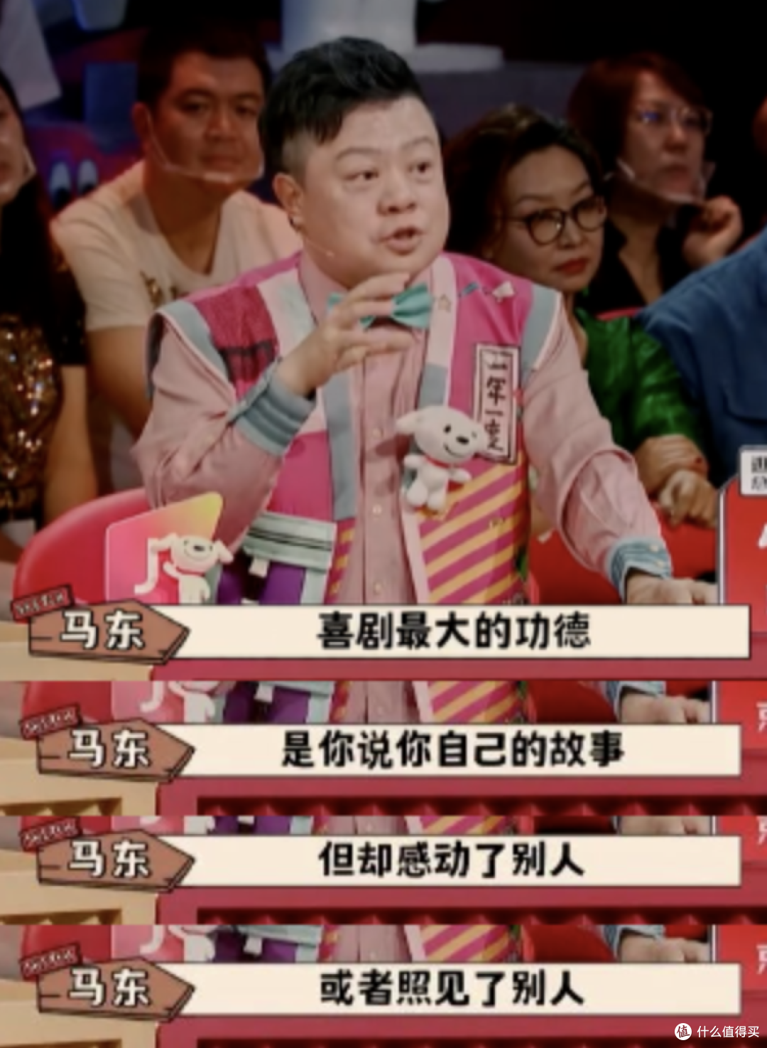 近期最爱的喜剧综艺,承包了我一整年的快乐!