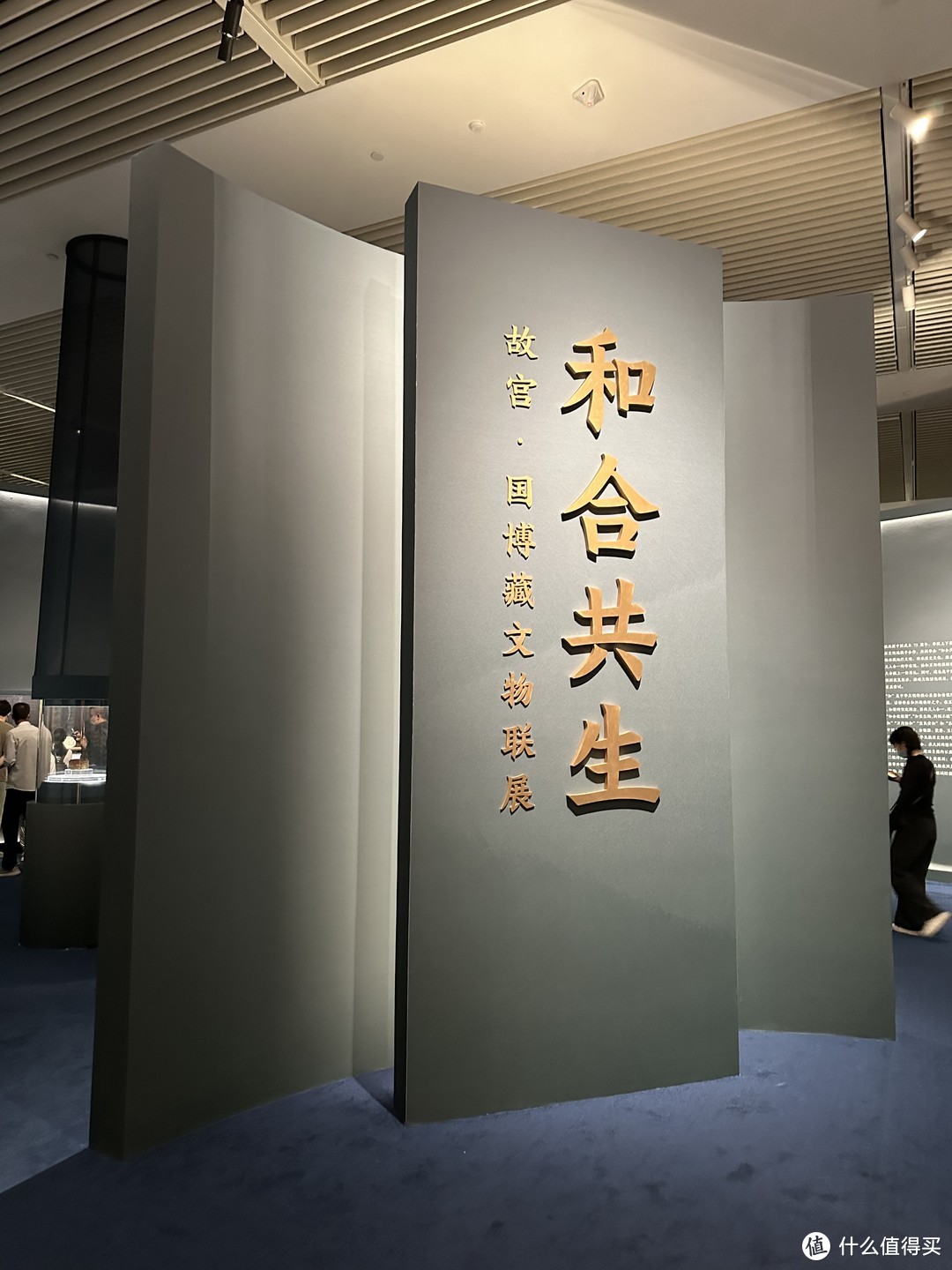 十一好去处——故宫国博首次联展