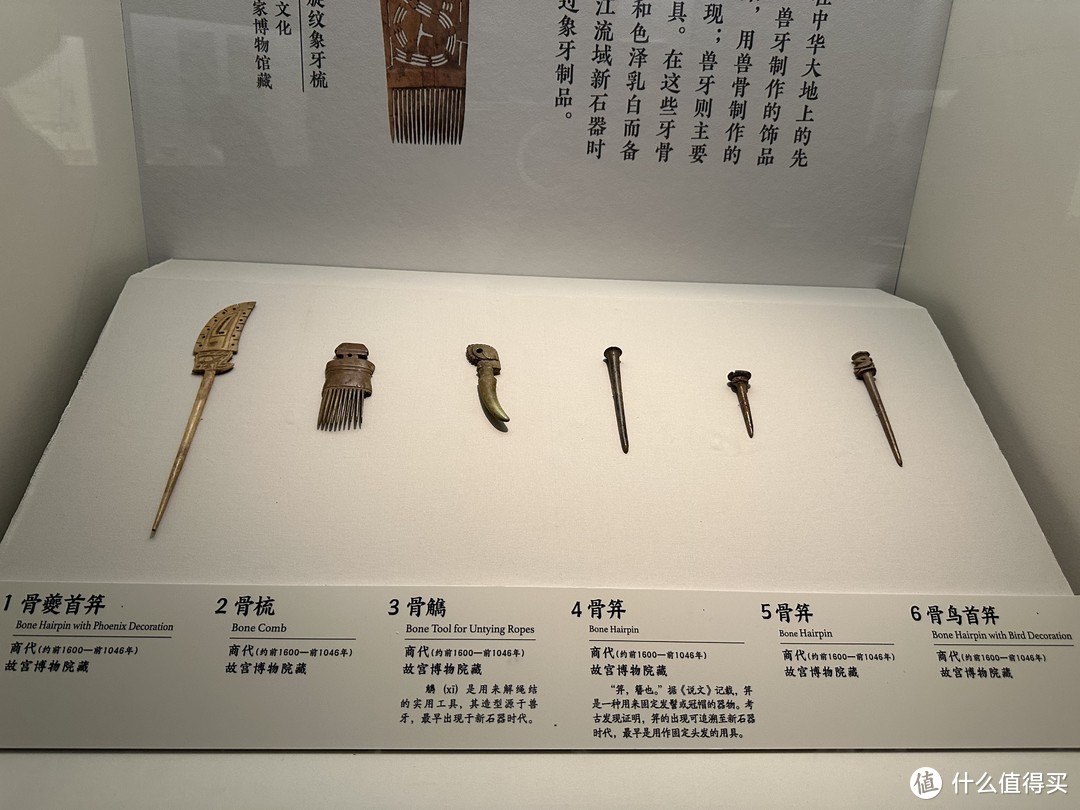 十一好去处——故宫国博首次联展