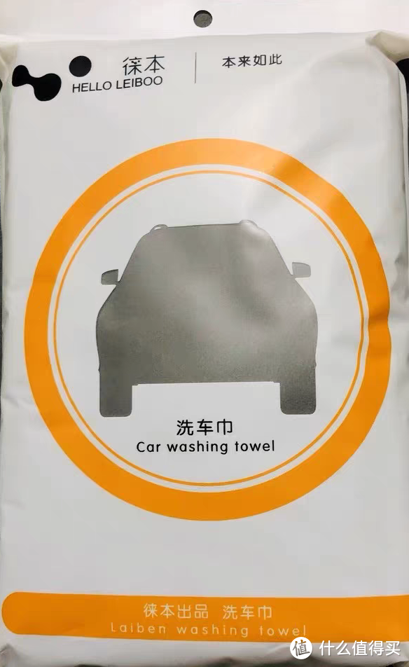 自己洗车虽好，擦车巾也一定要选对了