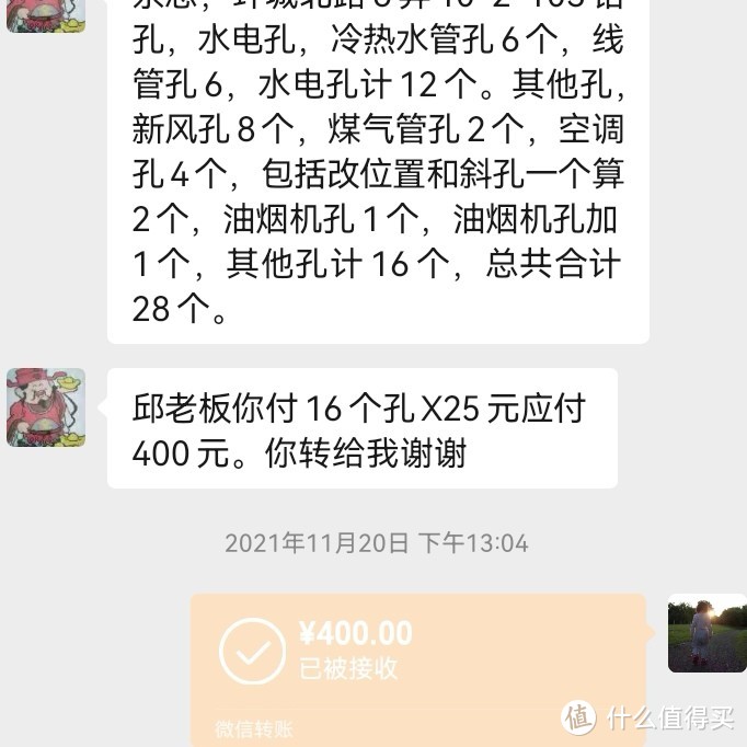 我听说还有人几百打一个孔的，不知是不是真的